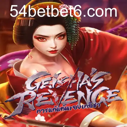 GeishasRevenge